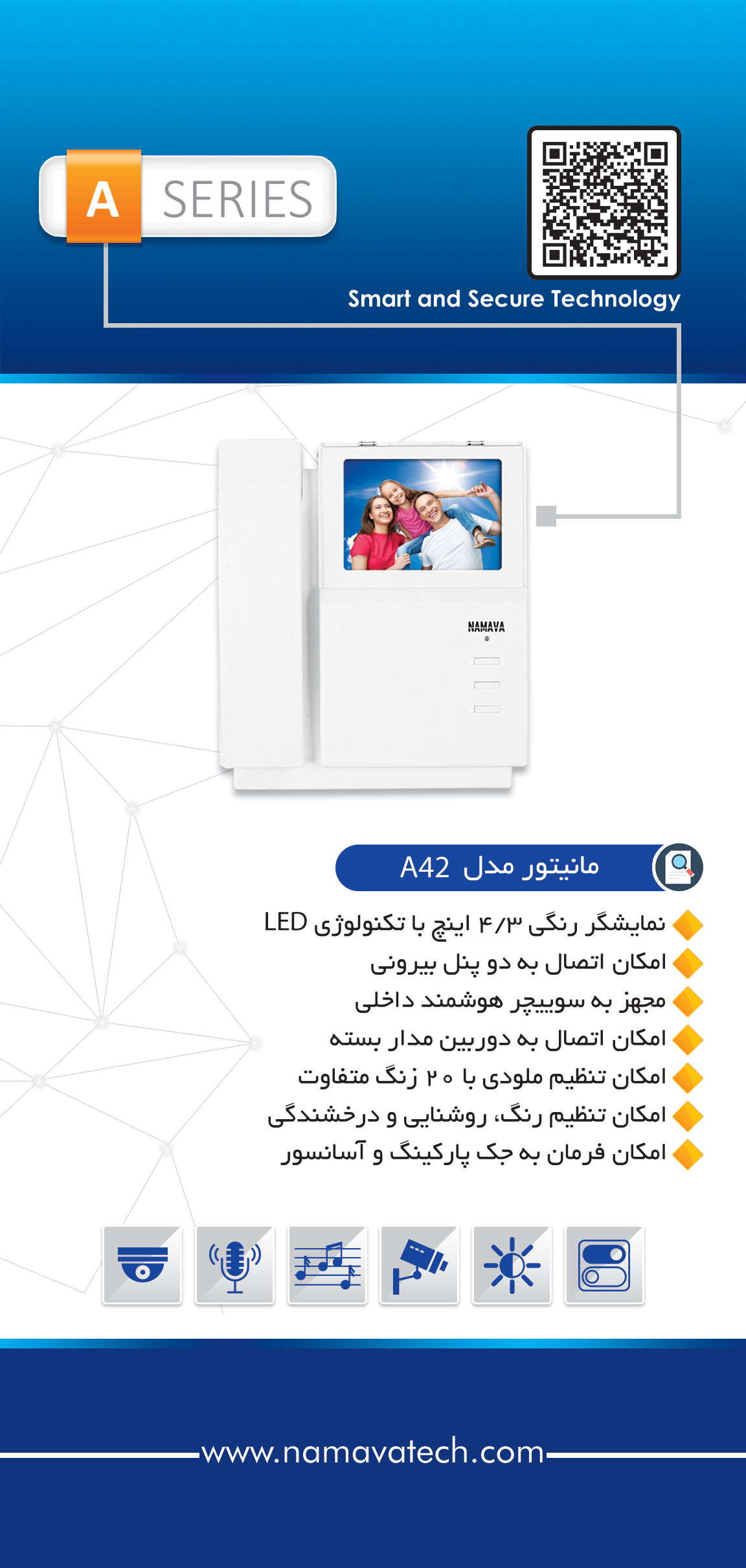 مانیتور مدل A42