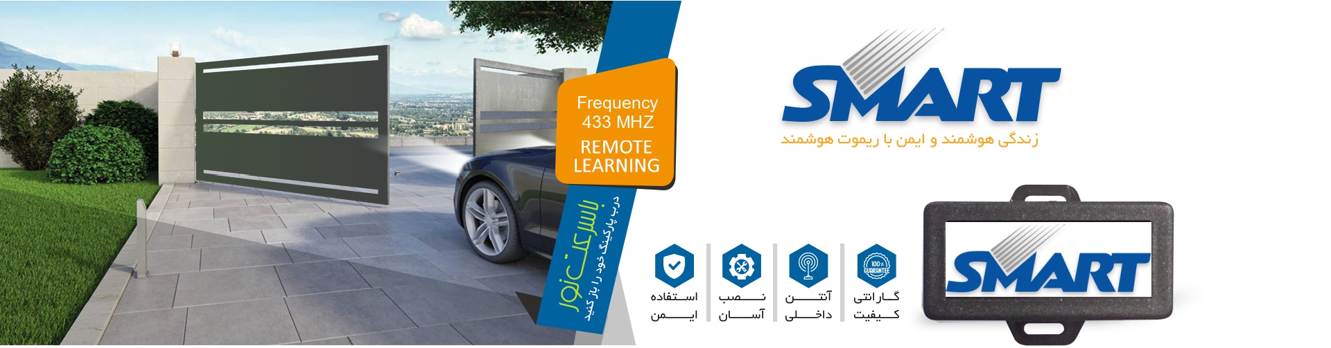 ماژول خودرویی فرمان به جک 